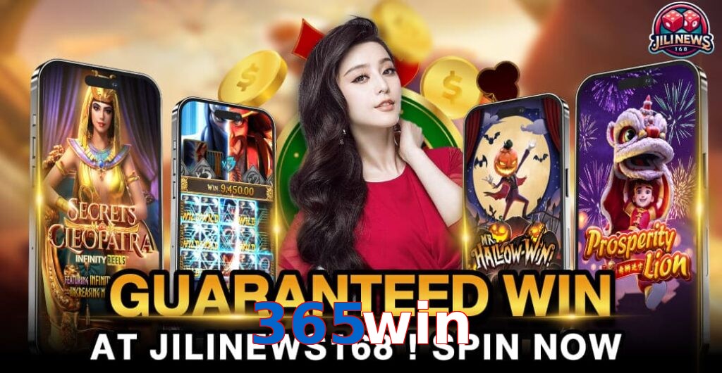 365win